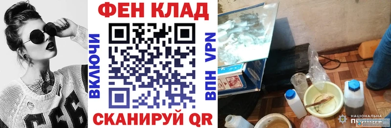 АМФ 97%  ссылка на мегу зеркало  Томилино 