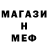 Метадон мёд STARBETS