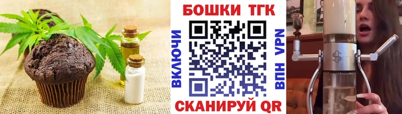 Cannafood конопля  Томилино 