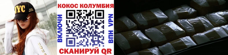 КОКАИН Fish Scale Томилино