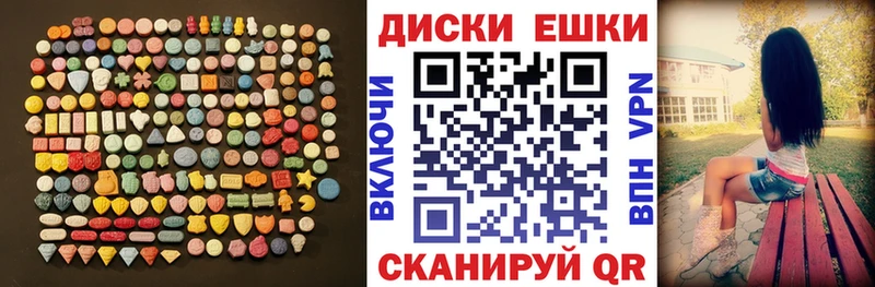 где продают   Томилино  ссылка на мегу вход  Ecstasy диски 