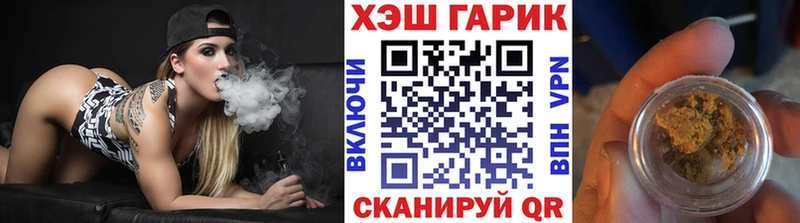 ГАШ AMNESIA HAZE  Томилино 