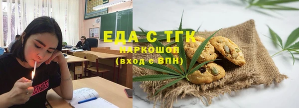 кристаллы Абдулино