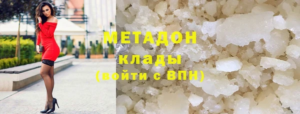 кристаллы Абдулино
