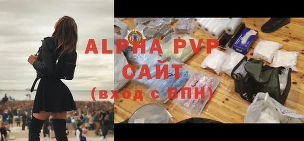 кристаллы Абдулино