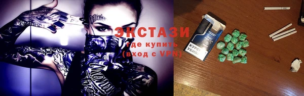 кристаллы Абдулино
