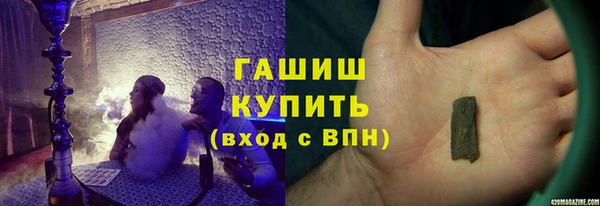 мефедрон Абинск