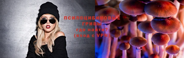 кристаллы Абдулино