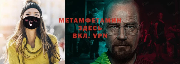 мефедрон Абинск