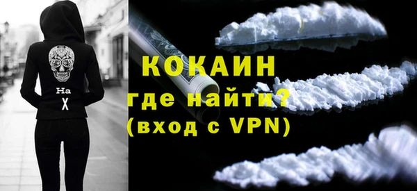 мефедрон Абинск