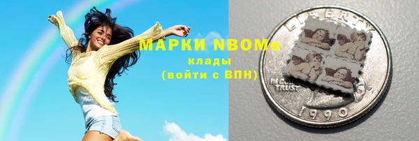 кристаллы Абдулино