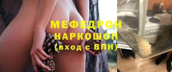 мефедрон Абинск