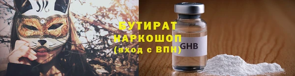 кристаллы Абдулино
