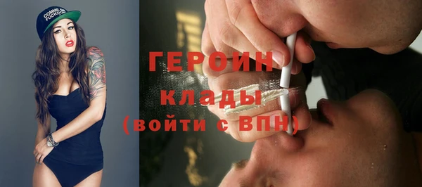 мефедрон Абинск