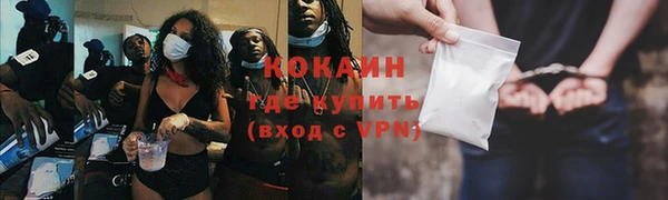 кристаллы Абдулино