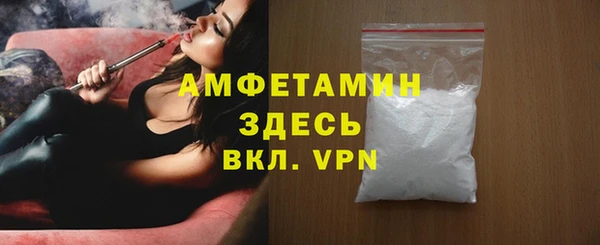кристаллы Абдулино
