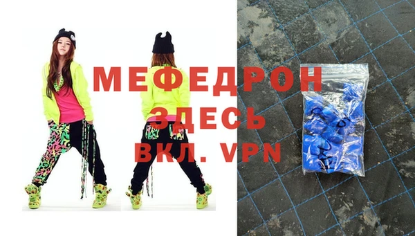 мефедрон Абинск