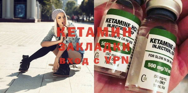 кристаллы Абдулино
