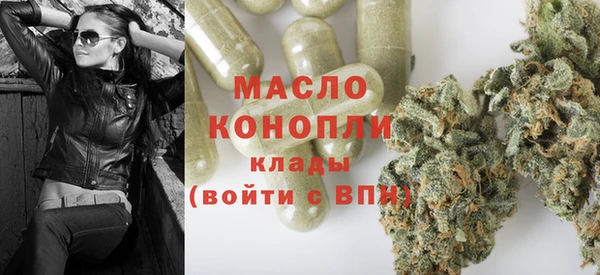 мефедрон Абинск