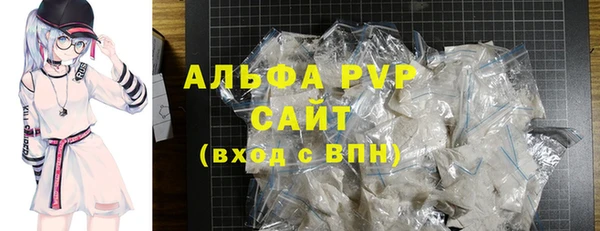 кристаллы Абдулино
