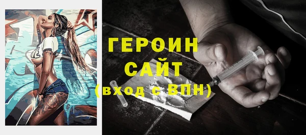 кристаллы Абдулино