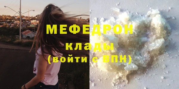 твердый Абаза
