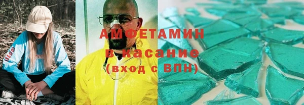 мефедрон Абинск