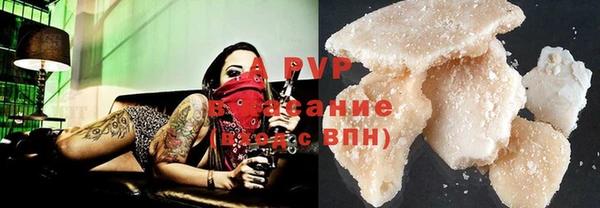 кристаллы Абдулино