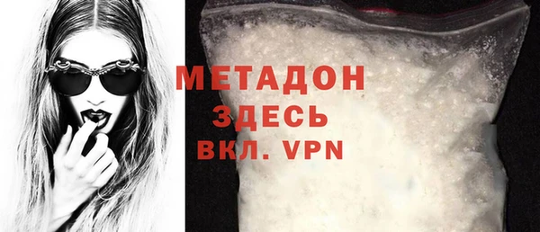 кристаллы Абдулино
