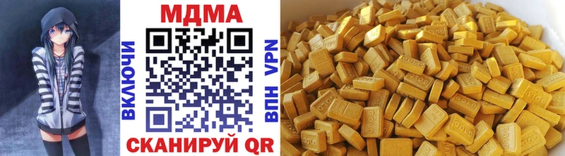 MDMA crystal  как найти закладки  mega tor  Томилино 