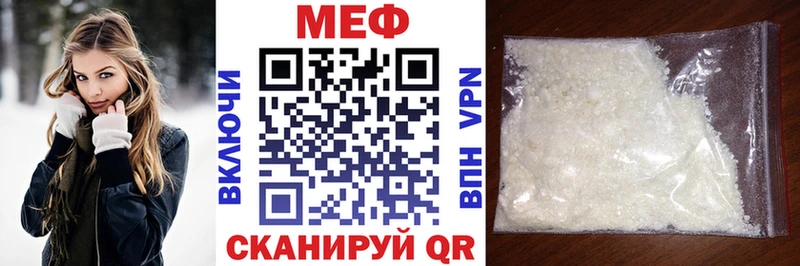 Меф mephedrone  Томилино 