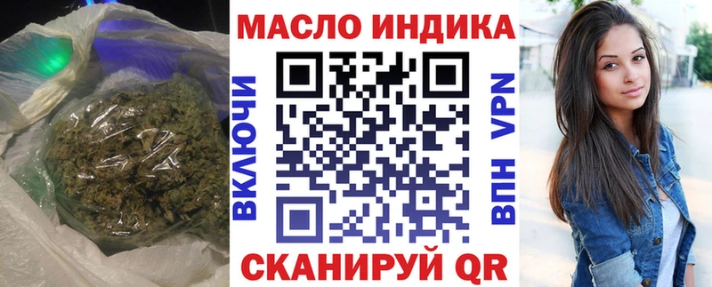 мега онион  Томилино  Дистиллят ТГК THC oil  как найти закладки 